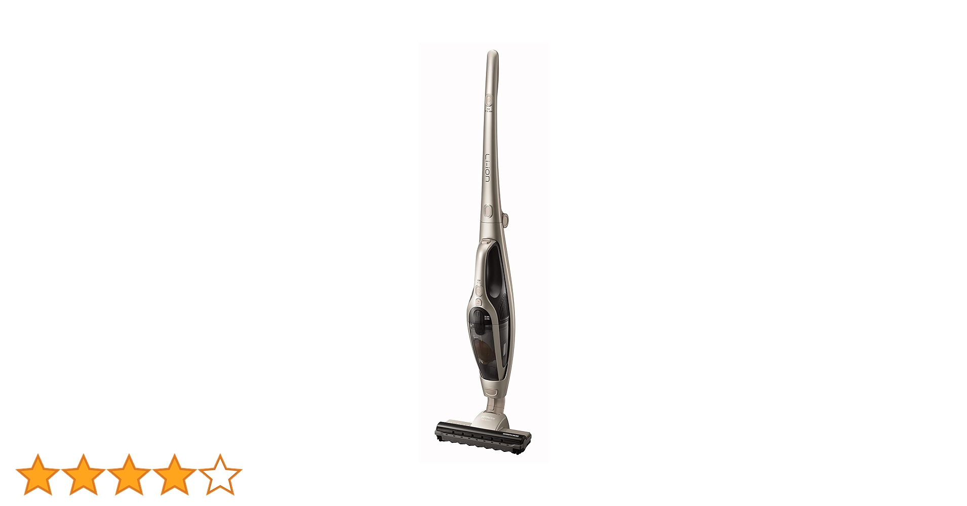 Amazon | 日立 掃除機 コードレス スティッククリーナー 自立構造 自走